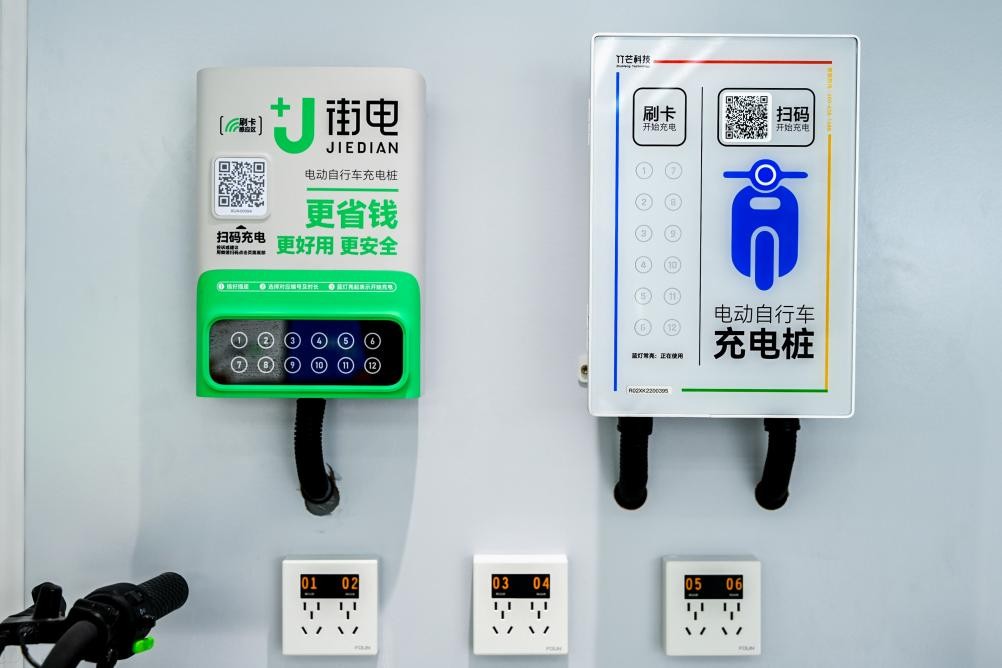 街电推出共享充电桩项目,赋能合伙人营收增长